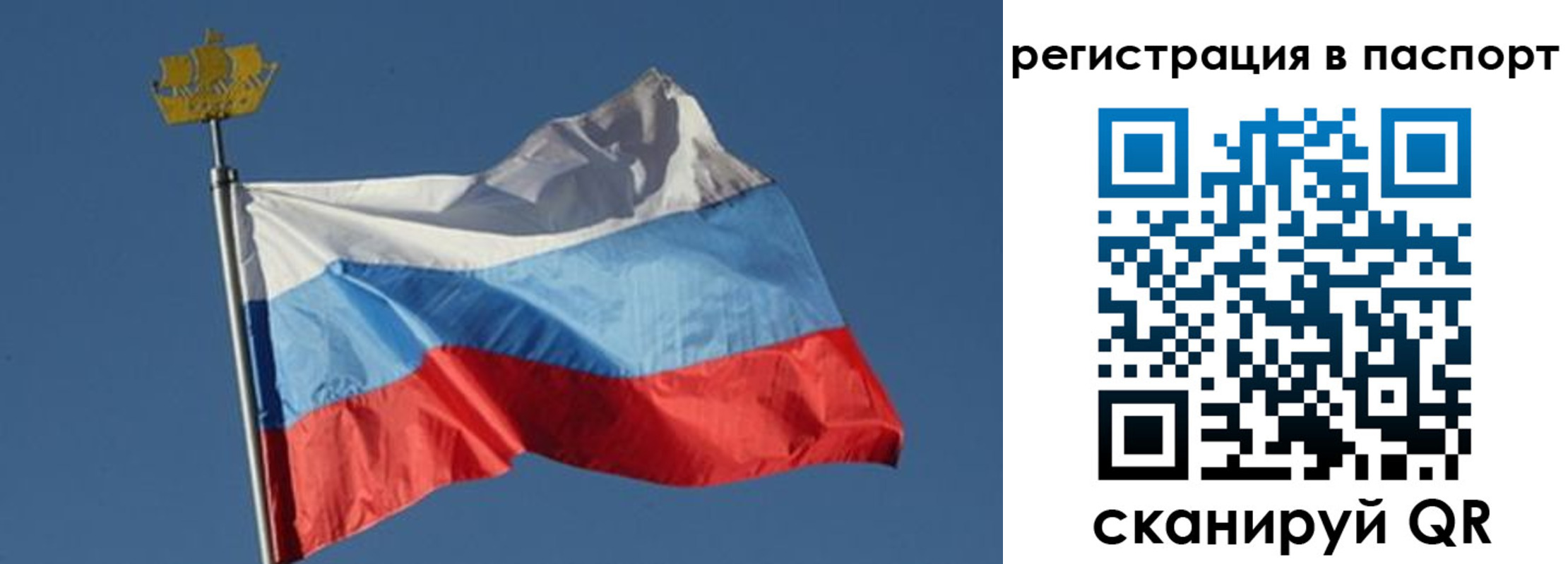 временная регистрация законно в Мариинске